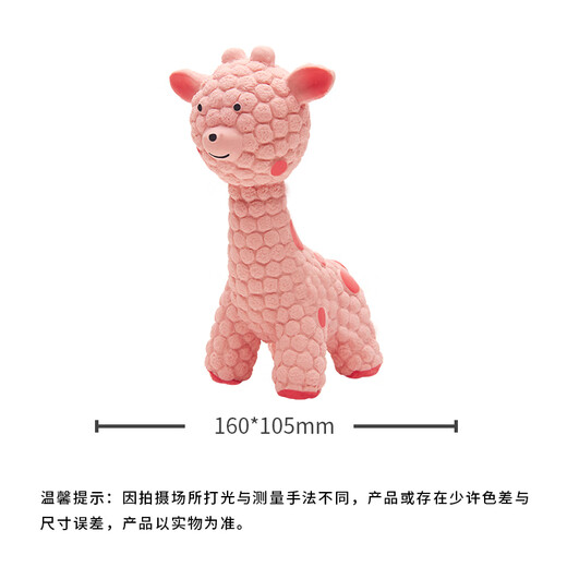 EETOYS Pink Deer Dog Latex Toy, Fun, Sounding, Interactive Teeth Cleaning, Companion and Boredom Relief Pet Supplies