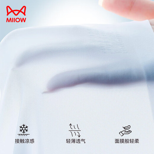 猫人10A抑菌夏季薄款无痕内衣女士冰丝无钢圈文胸聚拢防下垂性感胸罩L