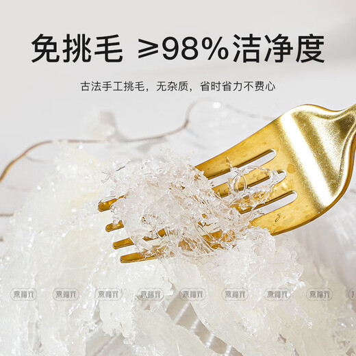 燕福元干燕窝燕条干盏6A干挑大燕条印尼足干溯源孕期营养品送礼送人礼盒 【家庭装特惠】6A大燕条250g（送燕碎20g）