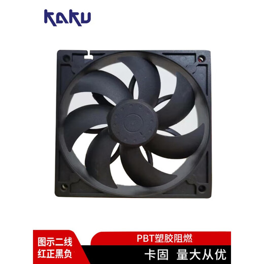 Kagu Ka9225/DC-Kühllüfter 24V KA1225-3000D24 FU-9803A kann mit 12 cm Lüfter ausgestattet werden