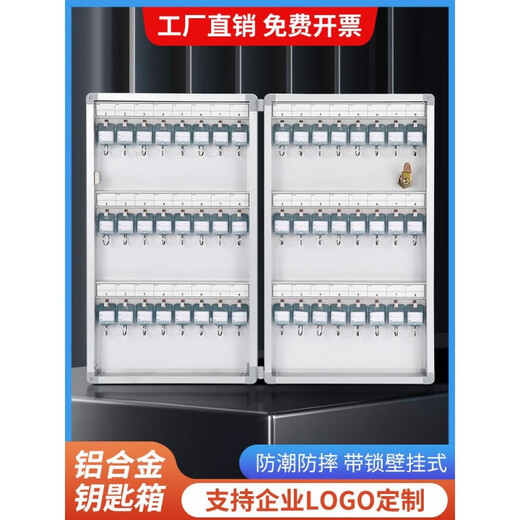 Jiatuling 2024 Neue hochwertige Internet-Promi Creative Key Box Wall Management Box Produktion Agentur Key Cabinet Storage Key Taste Taste Box Tür verbessert verdickte B1048 48-Bit-Schlüsselbox