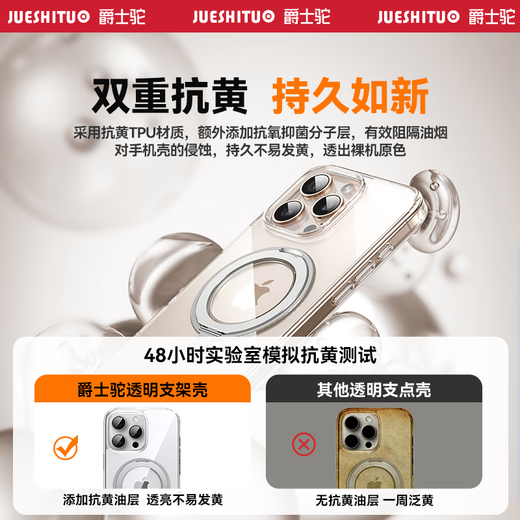 Jazzkamel [High-End-Top-End-Ausrüstung | 360 Rotationshalterung] Geeignet für Apple 16Promax Mobiltelefon Hülle iPhone 16Pro Schutzhülle 16Plus Magnetic Matt Anti-Fall-Fall-Fuklcrum-Schale vollständig transparent Apple 16promax
