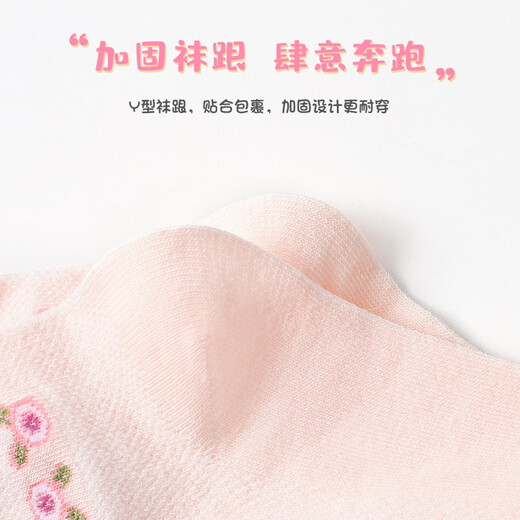 Langsha Children's Socks Girls' Spring and Summer Thin Mid-Tube Cotton Socks Comfortable and Breathable Medium and Large Children's Versatile Socks 6 Pairs