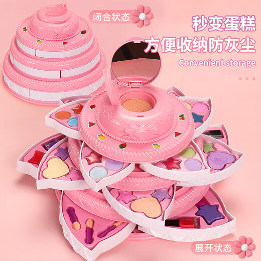 小贝萝莉儿童化妆品玩具套装可水洗女孩六一礼物小孩子公主专用彩妆盒 【彩盒装】蛋糕三层彩妆盒(送头