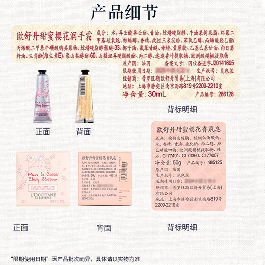 L'Occitane Hand Cream Soap Set Sakura Gift Box Moisturizing Moisturizing Anti-Cracking Skin Rejuvenation Souvenir for Girlfriend Christmas Gift