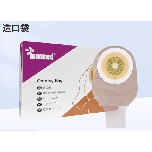 
Longtai innomed stoma pocket one-piece open pocket stool bag 5009 10 pieces/box