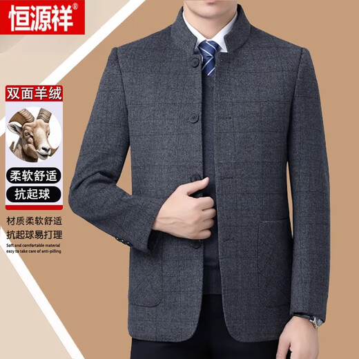 Hengyuanxiang abrigo de lana de otoño e invierno para hombres de mediana edad de negocios casual de cachemira de doble cara chaqueta cortavientos de lana corta para hombres 885267 negro + cremallera con forro extraíble M 170/88A