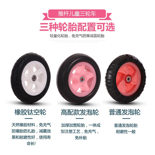Misate children's tricycle bicycle 1-3-5-2-6 years old baby large toy push bicycle stroller upgraded foam wheel pink
