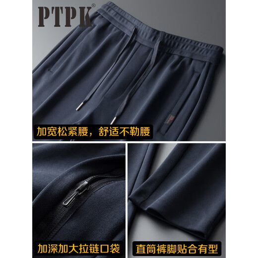 PTPK high-end knitted cotton sports casual pants for men, loose autumn and winter new style plus velvet thickened business straight pants, trendy spring and autumn style, dark blue 2210 regular 2XL 155-168Jin Jin is equal to 0.5 kg