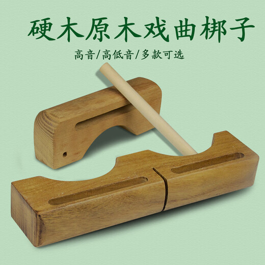 Lnga Landgre High und Low Tone Bangzi Percussion Instrument Opera Bangzi Doppelton Bangzi High und Low Tone Bangzi Rosewood Square Bangzi Hartwood High und Low Tone Bangzi Bangzi
