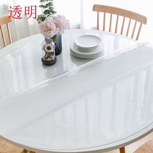 Feather pocket soft glass PVC odorless folding round tablecloth waterproof, oil-proof, anti-scalding, no-wash rectangular coffee table oval dining table mat 1.5MM environmentally friendly and transparent folding round table 90*150CM+2 arc sides