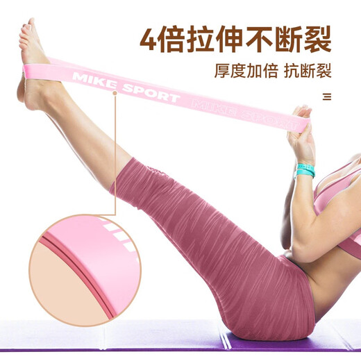 Mike elastic band yoga elastic circle men and women fitness hip resistance band latex ring resistance band advanced yellow-20 pounds