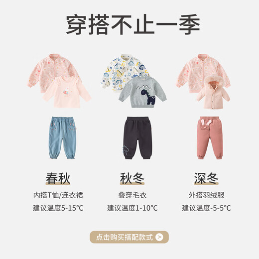 DAVE&BELLA Children's Clothes Boys' Jackets Girls' Polar Fleece Tops Children's Clothes Autumn Jackets Baby Outerwear 2025 New Flower Print 100 cm (recommended height 90-100cm)