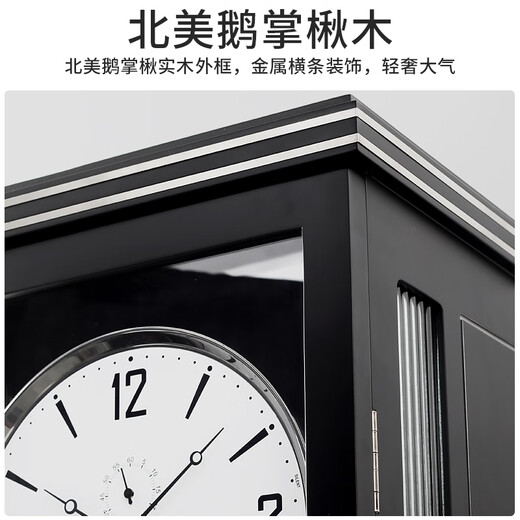 汉时（Hense） 德国原装机芯落地钟欧式机械座钟客厅别墅立钟高档钟表HG6621 北美鹅掌楸+德国赫姆勒8音机芯
