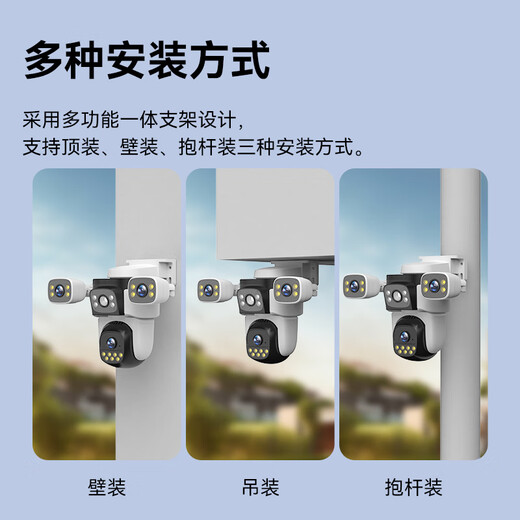 Vision Dakang Überwachungskamera Outdoor Handy Fernüberwachung 360 Grad No Dead Winkel mit Nachtsicht Panoramablick Home wasserdichtes drahtloses WLAN Outdoor Rural Guard Kamera