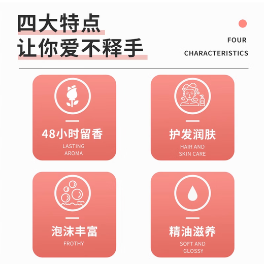 朵美莱方旗舰梦幻芭黎洗发水滋润顺滑去屑止痒控油蓬松持久留香 通用功效规格 夢幻去屑738g1沐浴露738g1