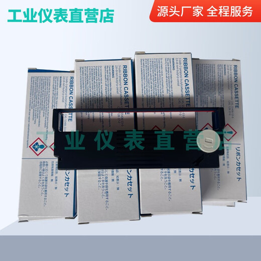YOKOGAWA Yokogawa B9906JA Yokogawa UR20000 recorder original sr10006 ribbon B9906JA B9906JA