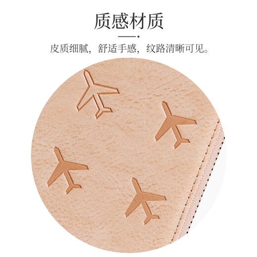 fancyfree防盗刷护照包旅行防水RFID便携证件包出国男女护照保护套收纳包 粉色