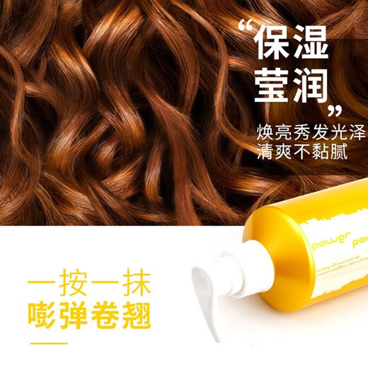 Feiling Tornado Curling Cream Elastic Wool Curling French Perm Styling Wet Hair Smoothing Curl Essence Anti-frizz Moisturizing 450ml
