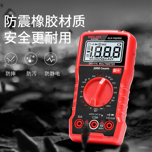 DELIXI ELECTRIC smart anti-burn multimeter household digital display portable high-precision voltage/current/resistance/diode/on-off