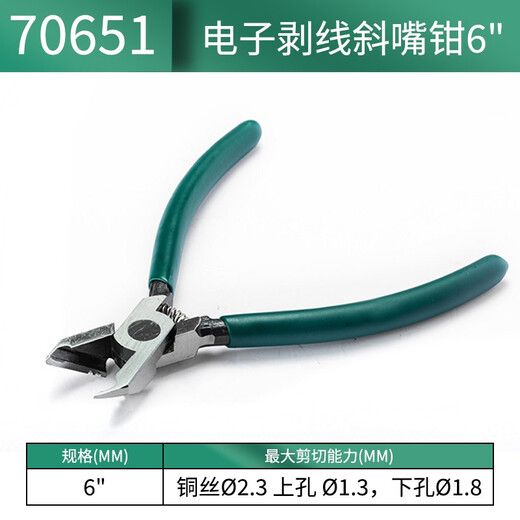 SATA 70651 Electronic wire stripping diagonal pliers 6