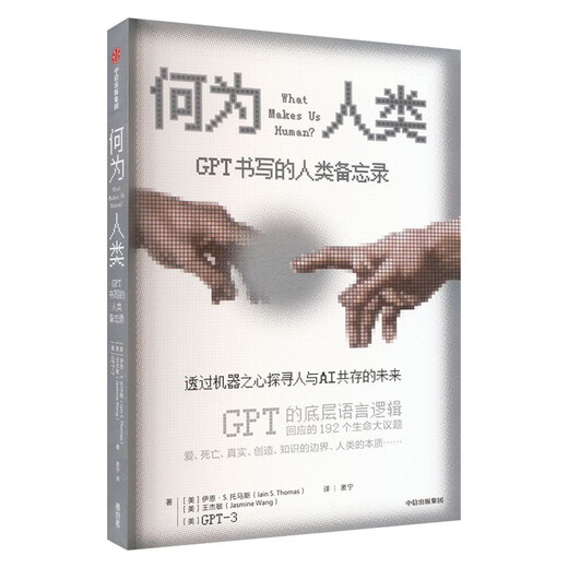 Genuine ChatGPT Set 4 volumes: One book to understand AIGC + One book to understand ChatGPT + ChatGPT Intelligent dialogue 14012026