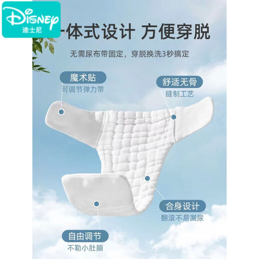 YWZR尿布婴儿可洗棉纱布新生宝宝专用介子芥子兜布尿戒子尿片裤夏季 5 []中码[10-20斤]色 5条装