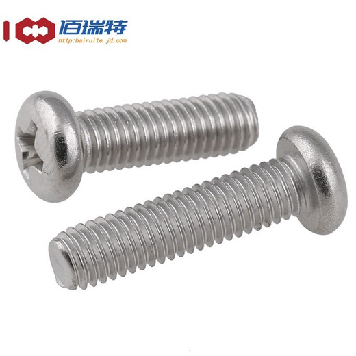 304 stainless steel round head screw cross pan head machine screw bolt extension screw extension screw GB818 M4*8 50 capsules