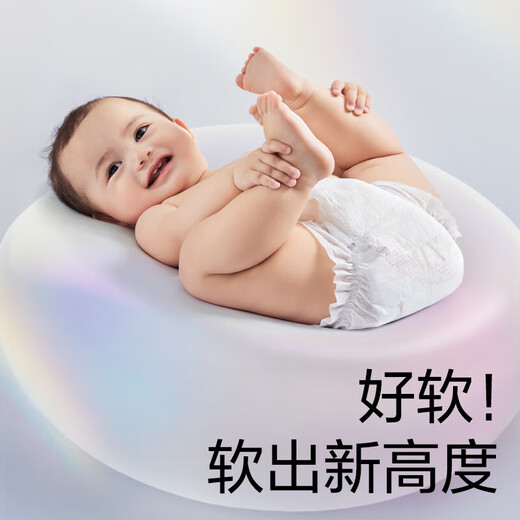 BabyCare [Бренд Прямой поставка и безопасное качество] Royal Pro Обнаженные подгузники новорожденные подгузники тонкие дышащие брюки [l] 16 штук подходят для 9-14 кг