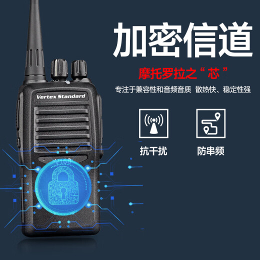 Motorola V168 intercom long-distance hotel office property construction site professional commercial outdoor high-power commercial handheld intercom
