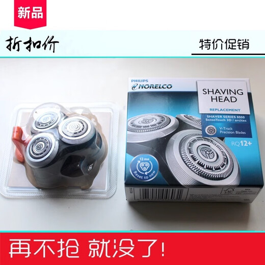 Geeignet für die Philips Serie 9000 Razor Head S9111 S9731 S9711 S9511 S9911 Zhuhai (Bulk)