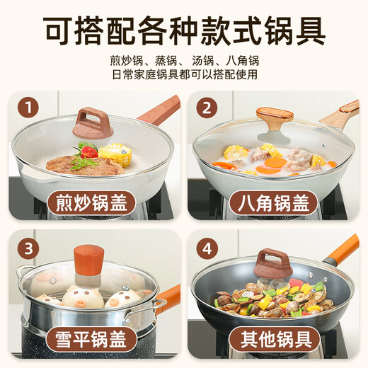 Bubble bear household pot lid universal tempered glass lid cooking pot thick pot lid milk pot lid high temperature resistant pot lid Xueping pot original lid 20cm