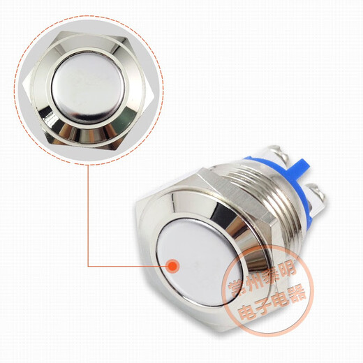 Yijia metal button switch starter speaker YJ-GQ16F-10 power supply 1 normally open screw foot self-reset 16mm default