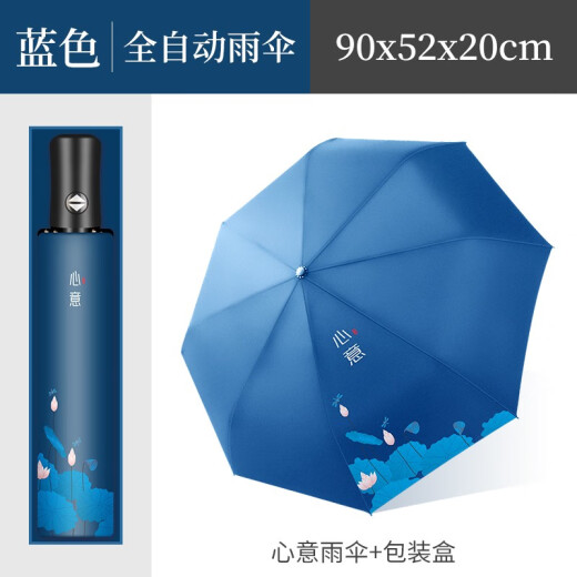 虹净阁安全生产月伴手礼商务礼品定制logo高档送客户实用员工奖品水杯 【心意5件套】杯+笔+本+U盘+伞 免费刻字.定制模板.可自定义文字