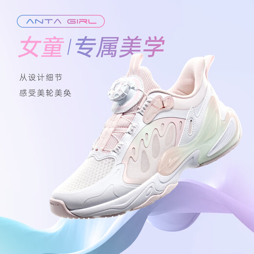 Anta-Kinder-Sportschuhe Schmetterlingsflügelgruppe Mädchen Schuhe Sommer-Netz atmungsaktiver Campus Trend Schmetterlingsflügel Casual Schuhe [Schmetterlingsflügel] Weiß/Rosa/würziges Grün 8822H-1 35