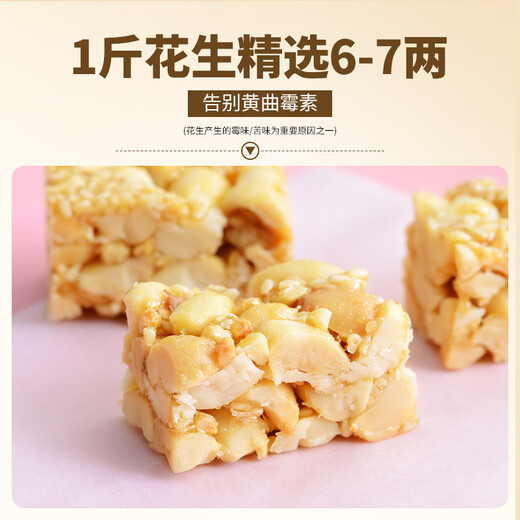 黄老五 无糖黑芝麻 828g零食大礼包 孕妇可食酥糖糖果 零食组合装