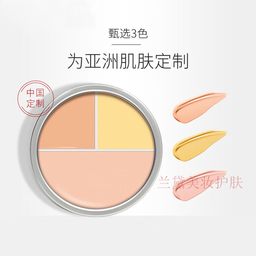 German Phantom of the Opera Phantom Concealer Sample China Limited Three-Color Face Repair Covering Dark Circles Tear Troughs and Acne Marks Sub-package Limited Three Colors 1.3g 3 Colors Free Brush