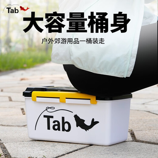 TAB fishing tool box fishing storage box fishing gear box accessories storage box multi-functional lure box double layer hard cover can sit fishing gear storage box large