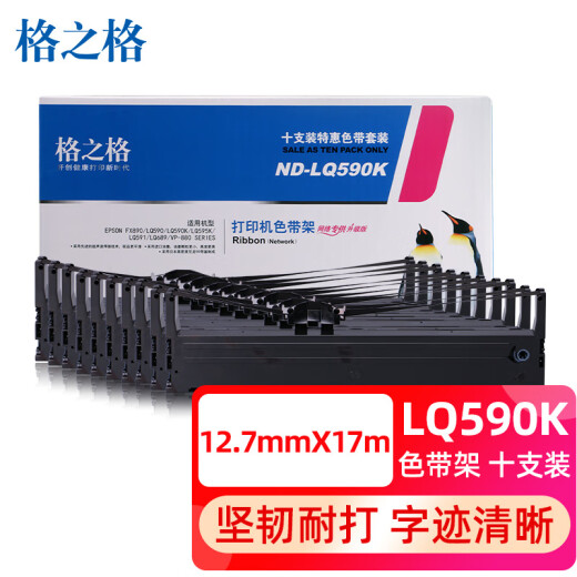 Gezhige LQ590K Ribbon Rack para Epson LQ590 LQ595K LQ591 FX890 LQ689 VP-880 Epson Printer Ribbon LQ590K 10 Paquete