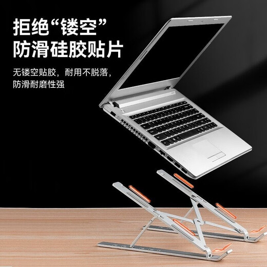 Sangqi is suitable for Lenovo Savior Y9000P Y7000P R9000 R7000 computer stand Xiaoxin 14/16Pro notebook radiator elevated silent base aluminum alloy heat dissipation bracket (black - upgraded version) 15.6 inches Other brands of computers take this item