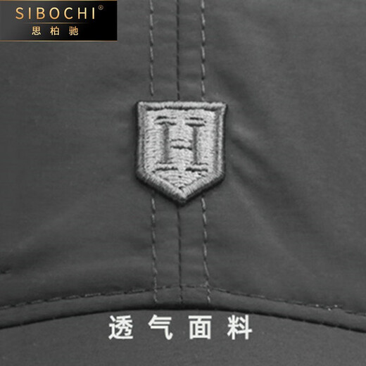 思柏驰（SIBOCHI）速干棒球帽男新款户外透气防晒遮阳帽男士鸭舌帽大头围帽子男女款 藏青色 L （55-60cm）