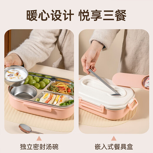 Double gun 304 stainless steel lunch box with lid insulation bucket rice bucket lunch box large capacity work and school lunch box Xiong Xiong style four-frame (send soup bowl + chopstick spoon) 1350ml