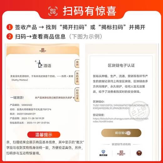 张裕贵馥晚采赤霞珠混酿甜红葡萄酒整箱聚会送礼甜型红酒女神节礼物