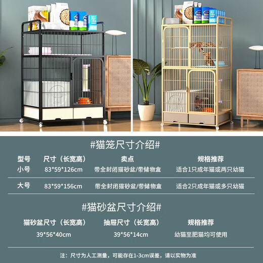Jiamen JIAMEN (JIAMEN) cat cage for home use with toilet all-in-one special price three-layer cat cage with extra large free space large cat villa gold - villa style large four-story 83*59*160cm % set reference I% cat litter box + cat litter shovel + food bowl, etc.