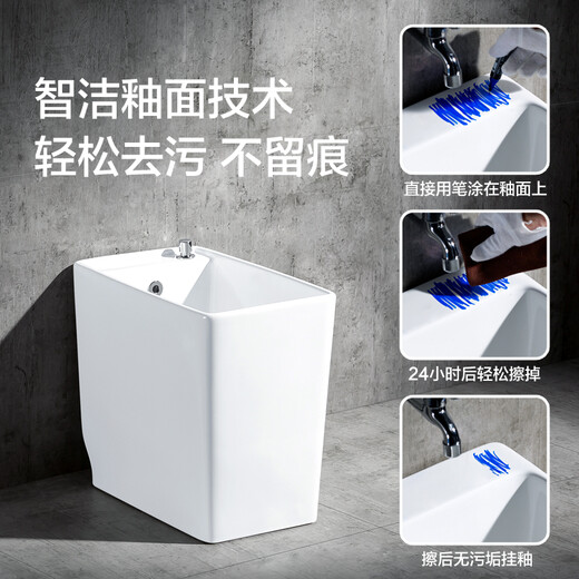 Guomi 27 45cm narrow rectangular small mop pool bathroom balcony corner mop pool mop pool mini mop tank faucet hole style 27 45cm (including sitting faucet)