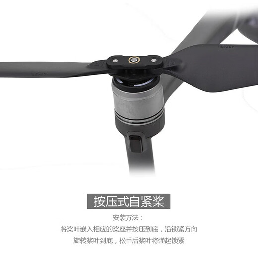 Qiye propeller blades are suitable for DJI DJI Mavic 2 drone Mavic 2 pro zoom version professional version zoom wings wing 8743F Mavic 2