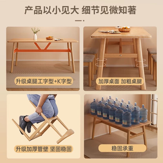 Quanpinwu dining table and chair combination home dining table small apartment simple apartment fast food rental commercial rectangular computer table walnut color 120cm wide 80CM one table and four chairs