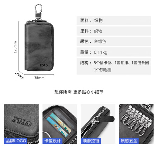 POLO钥匙包男士头层牛皮腰挂钥匙扣多功能零钱包牛皮卡包二合一父亲节