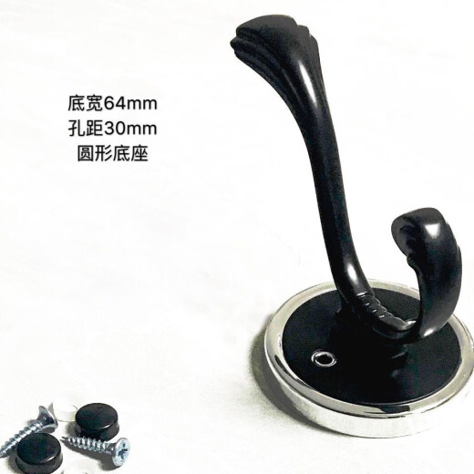 唄硶衣钩黑色欧式进门衣柜鞋柜浴室挂钩单个衣服衣帽钩单钩壁 打孔挂 打孔挂衣钩_698黑圆底
