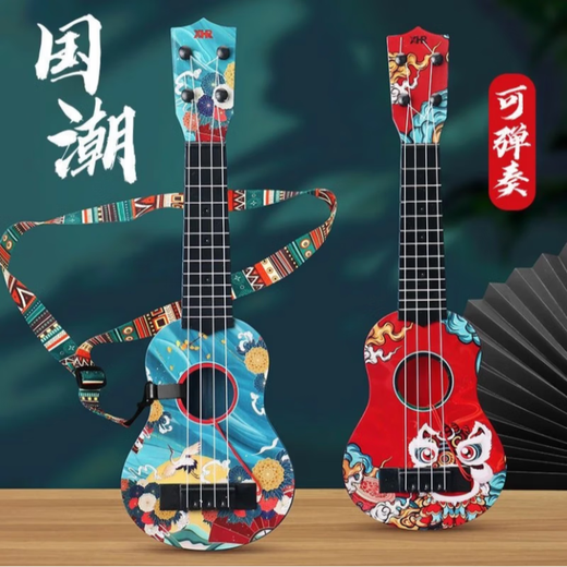 Jingmeido Children's Small Guitar Ukulele Toys Boys and Girls Music peut être joué par l'instrument de musique débutant à l'éducation précoce de Trend Early Education 45 cm + 4 String épaississant + Pick + Strap + Treasure Trotter
